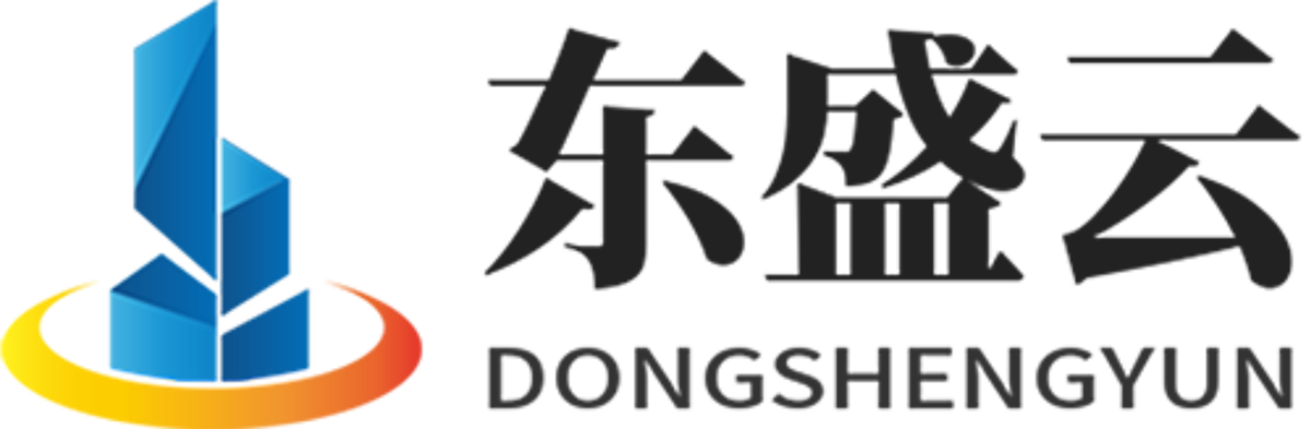 二水东盛云强夯公司